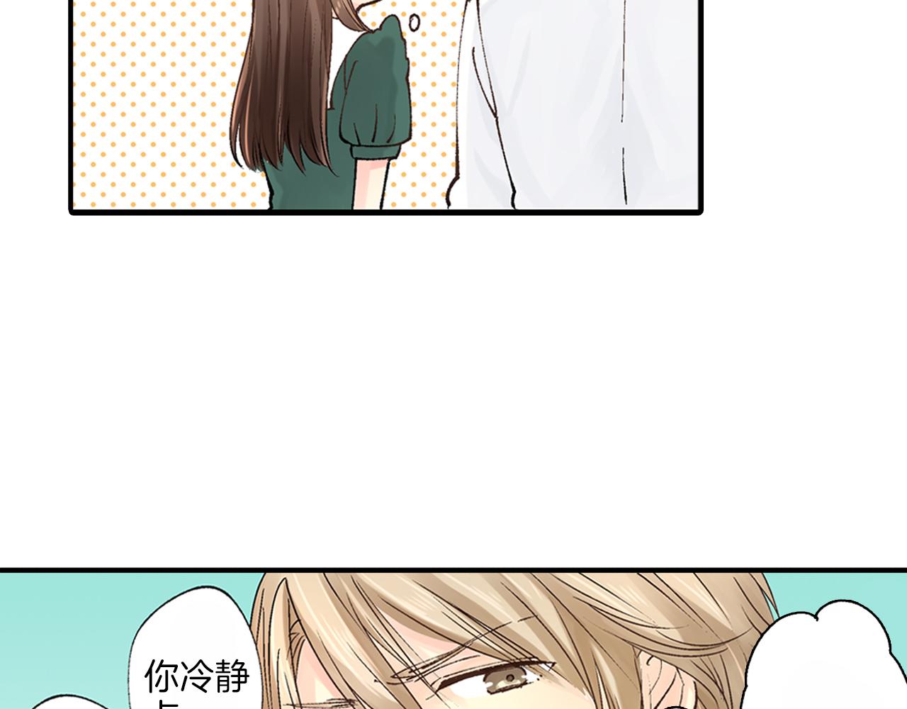 第9话 约会？？？91