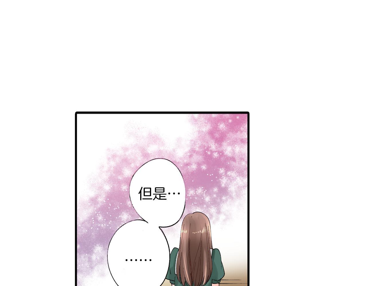 第8话 重叠的记忆55