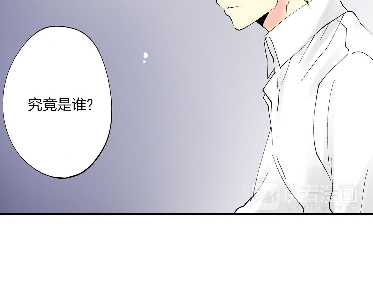 第8话 重叠的记忆86