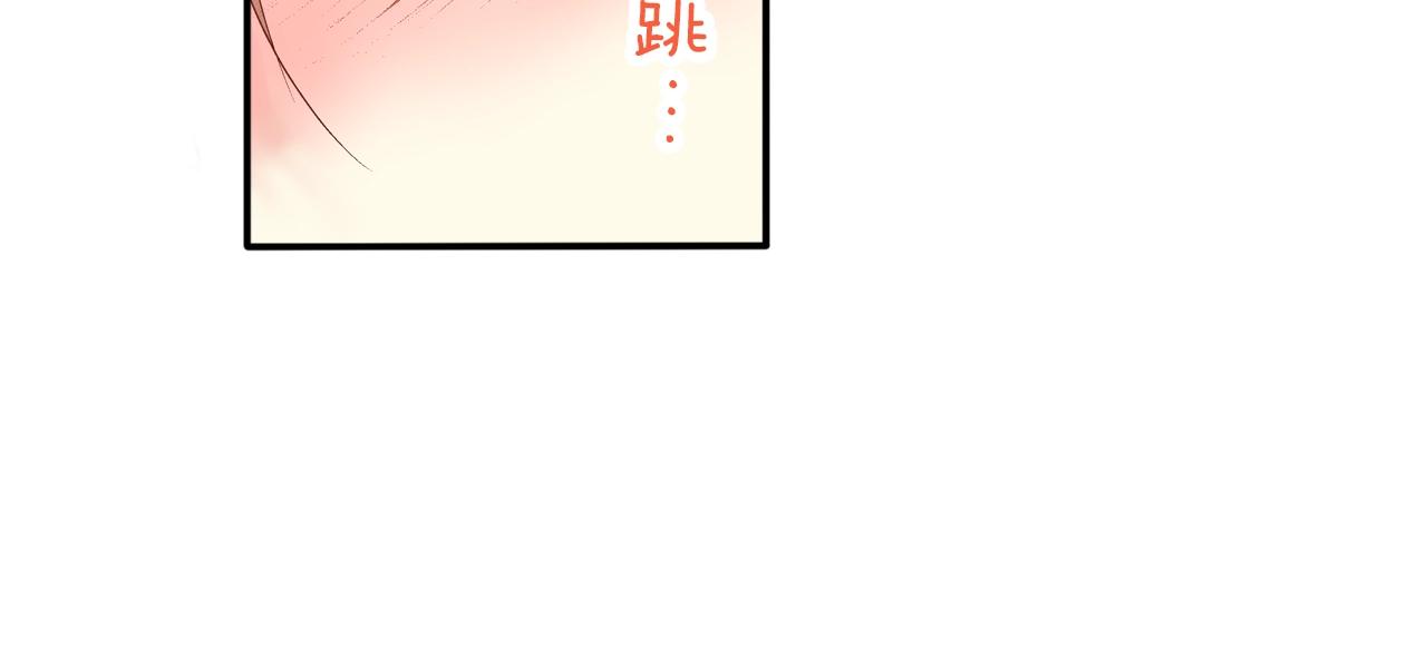 第6话 第一次亲密接触44