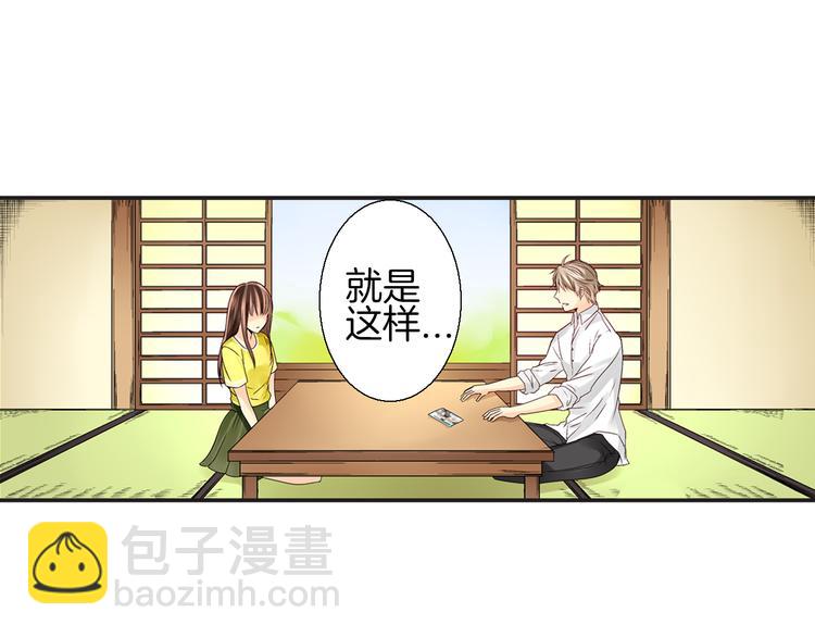 第2话 难以入眠的两个人32