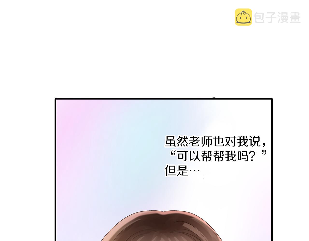 第11话 能够遇见你真好86