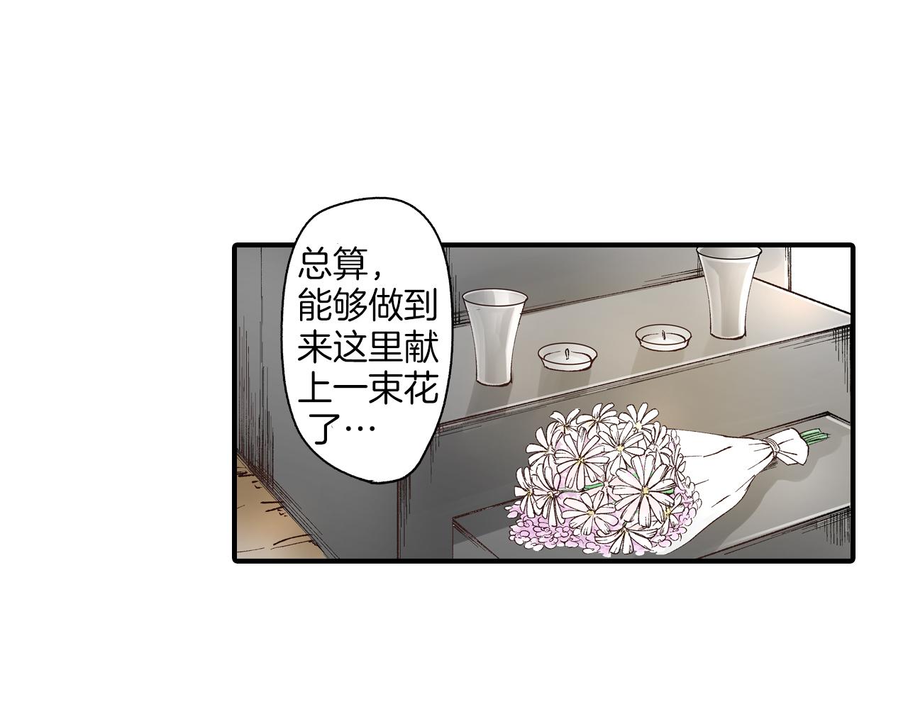 第13话 漫长而艰辛的等待99