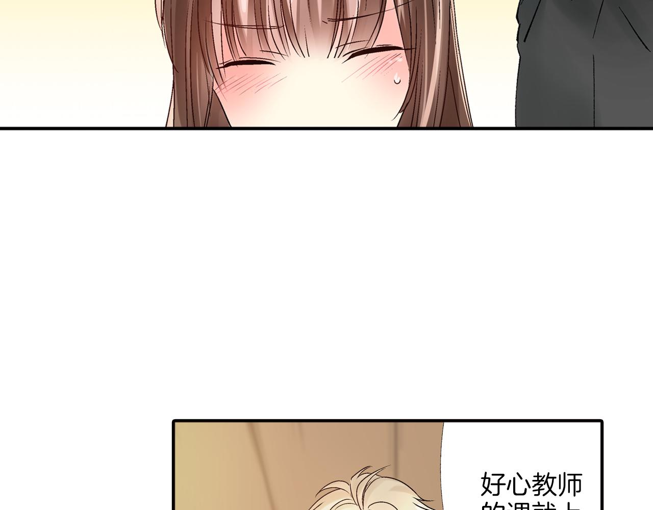 第6话 第一次亲密接触19