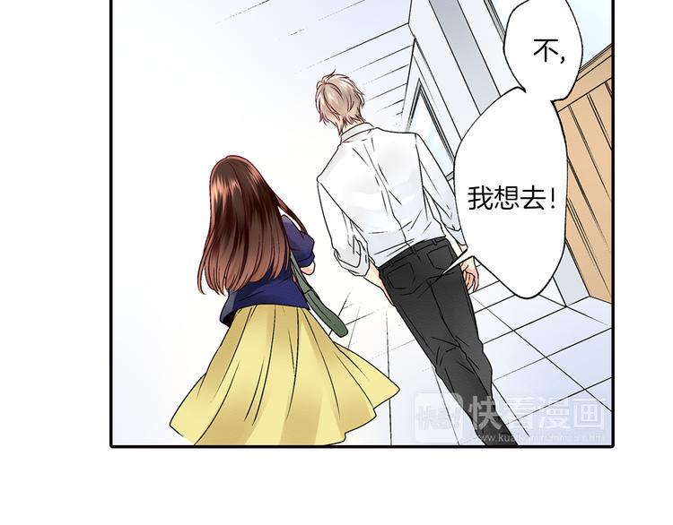 第3话 总有人会懂你90