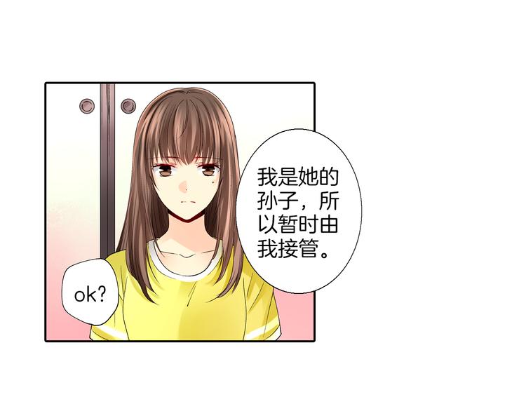 第2话 难以入眠的两个人34