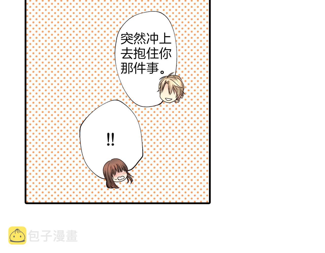 第13话 漫长而艰辛的等待104