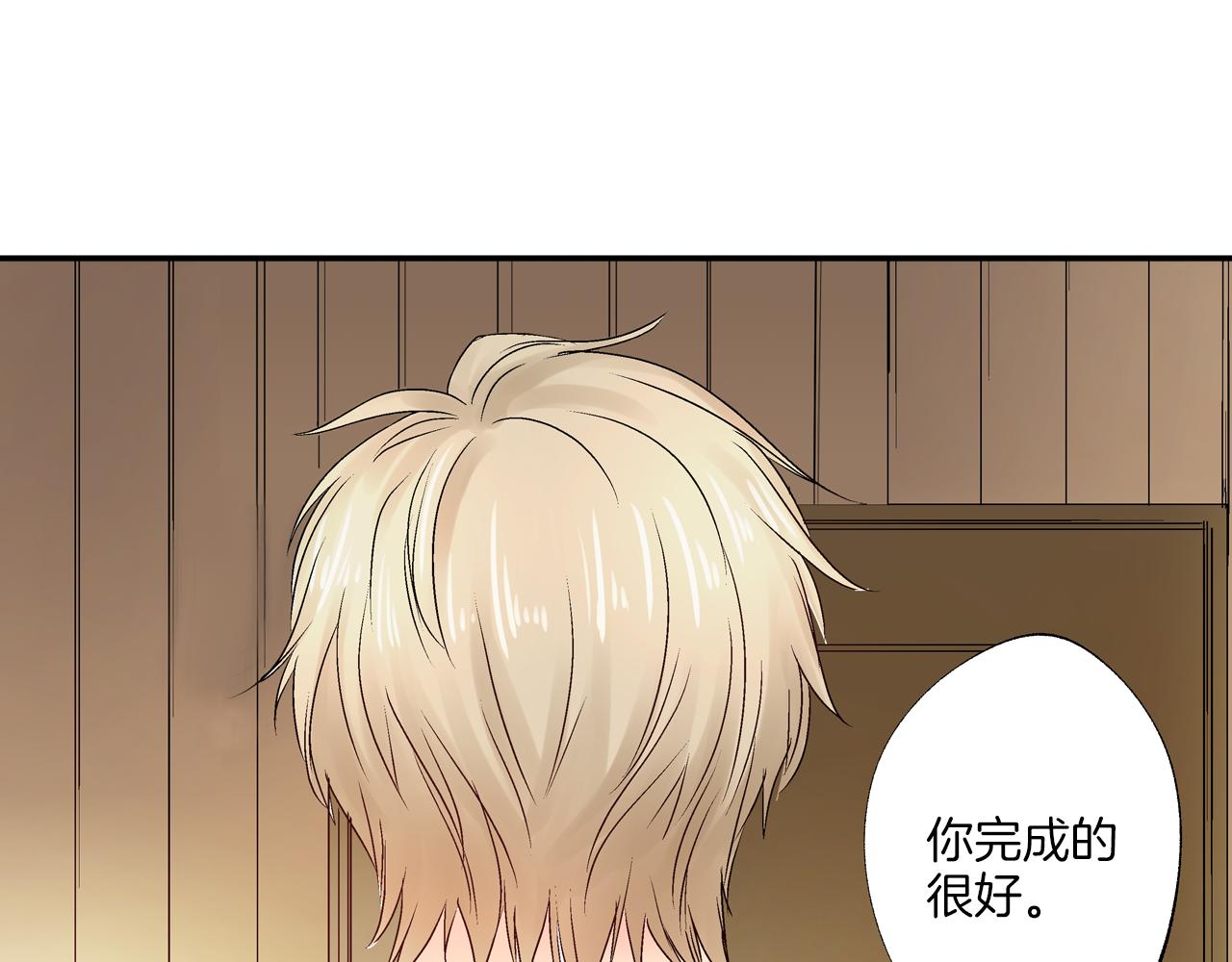 第6话 第一次亲密接触95