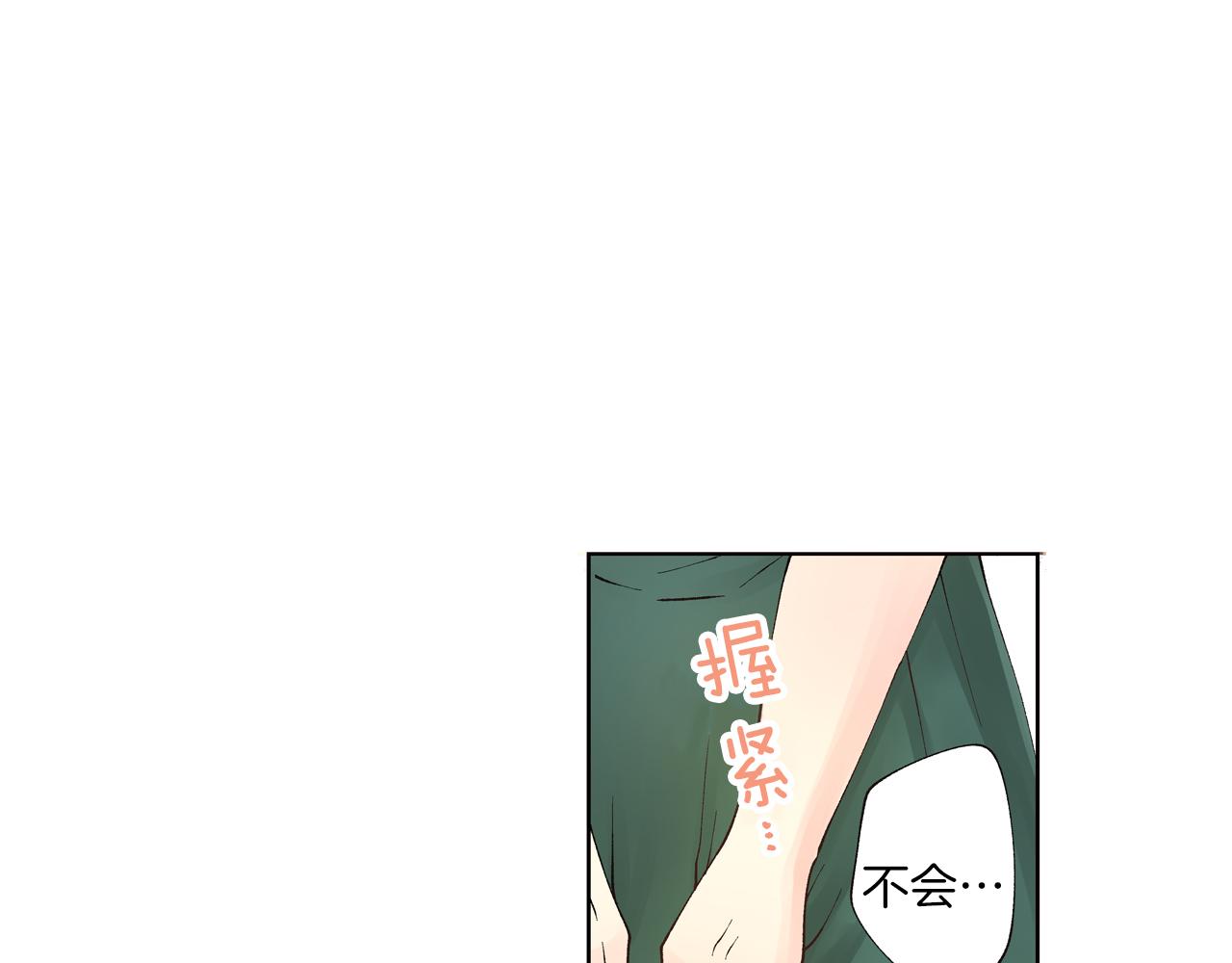 第13话 漫长而艰辛的等待105