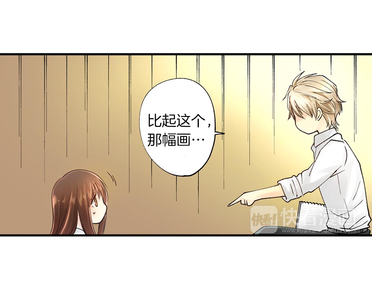 第9话 约会？？？16
