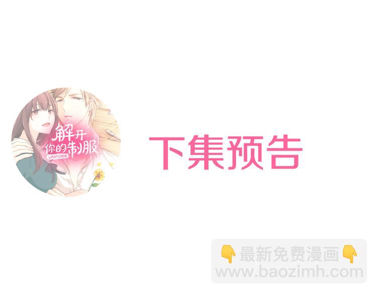 第2话 难以入眠的两个人104