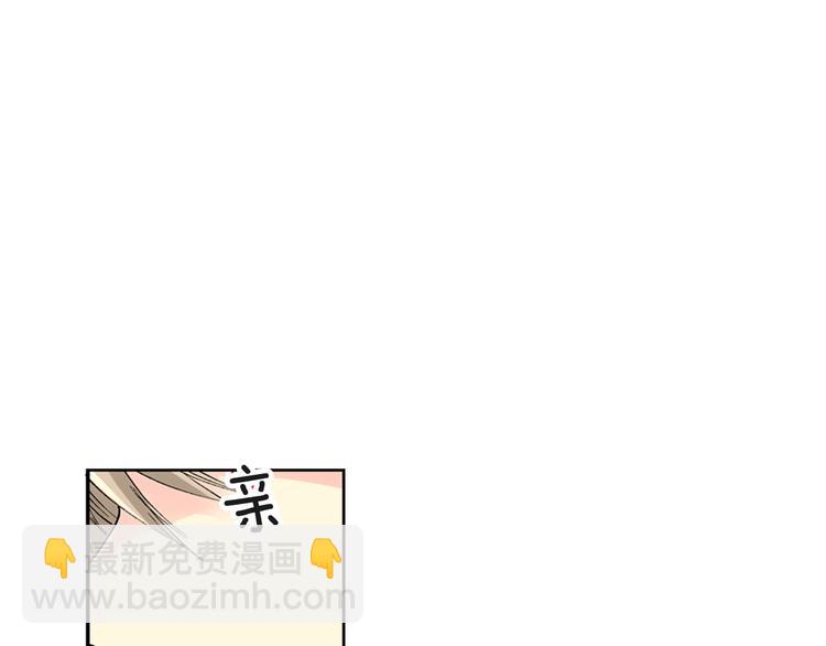 第1话 混乱的相遇44