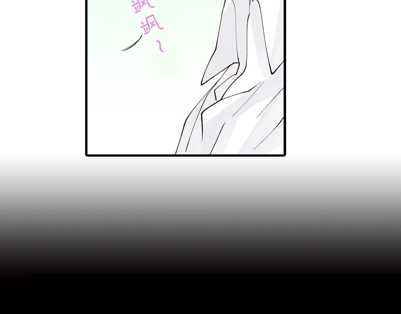 第10话 情愫在心底裂开33