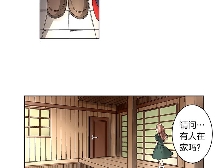 第1话 混乱的相遇20