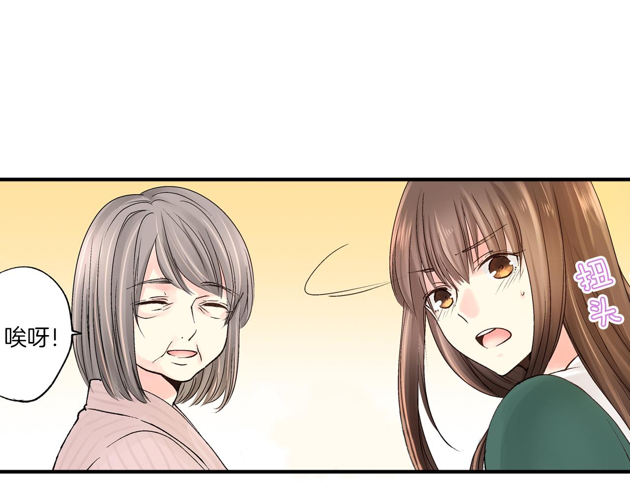 第9话 约会？？？67