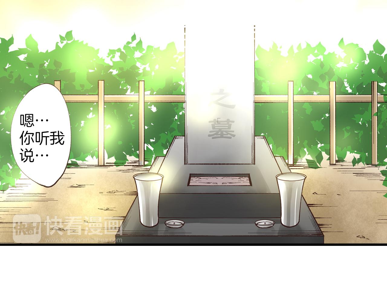 第13话 漫长而艰辛的等待82
