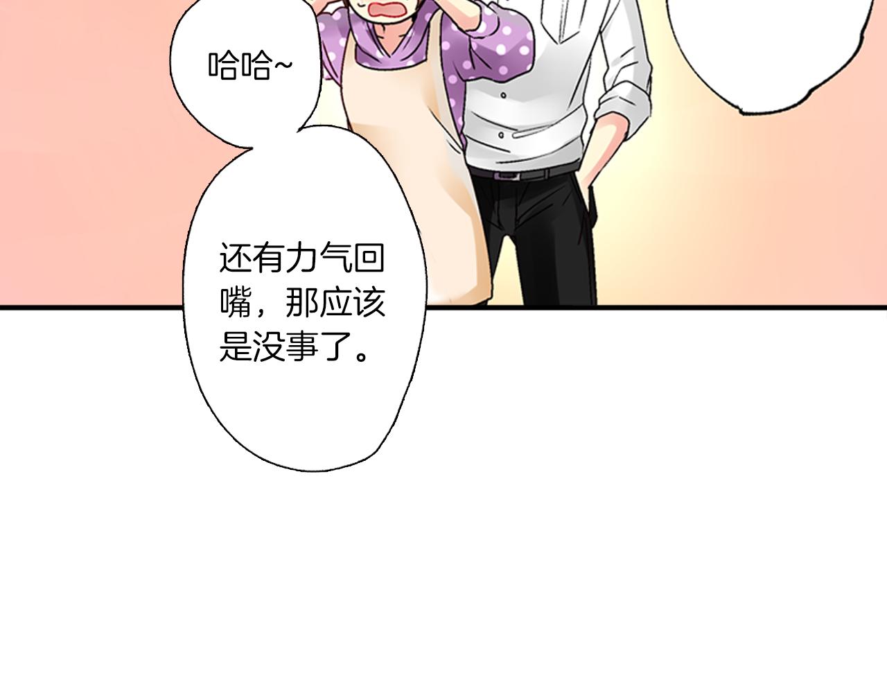 第4话 当一个小孩子就可以18