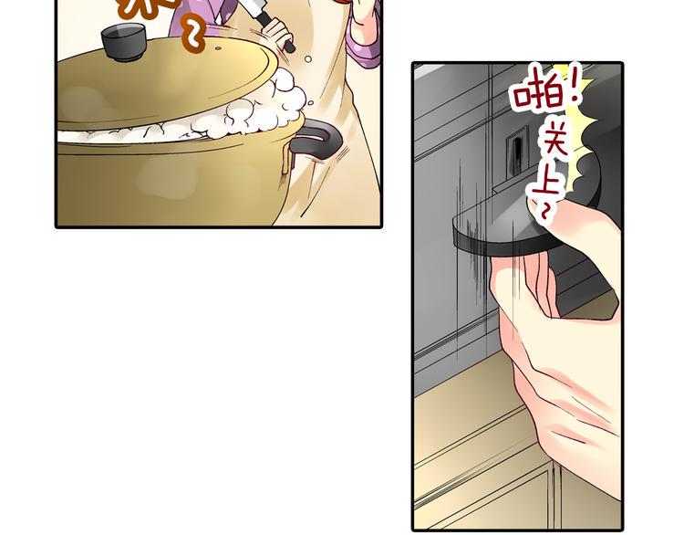 第3话 总有人会懂你135