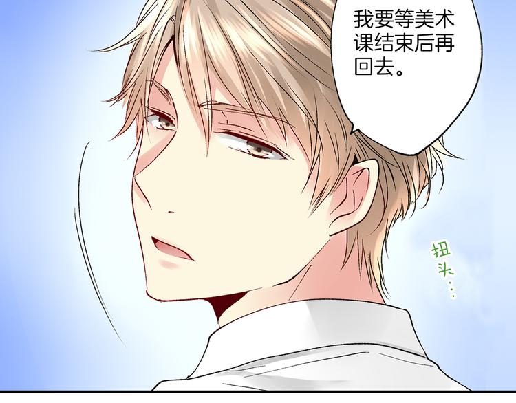第3话 总有人会懂你77