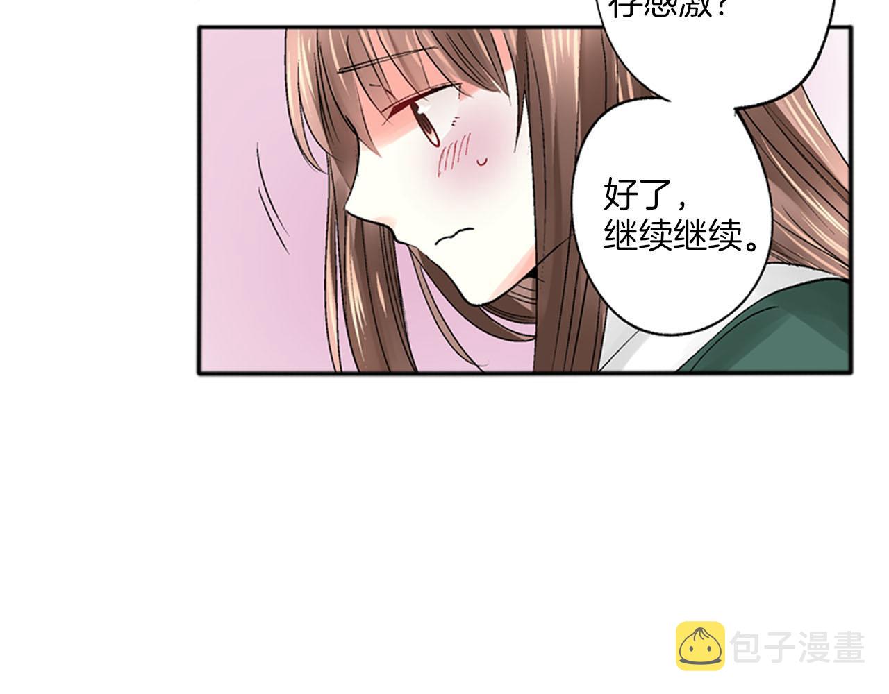 第8话 重叠的记忆8