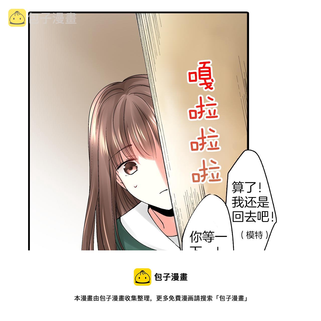 第7话 一周多少个了……49