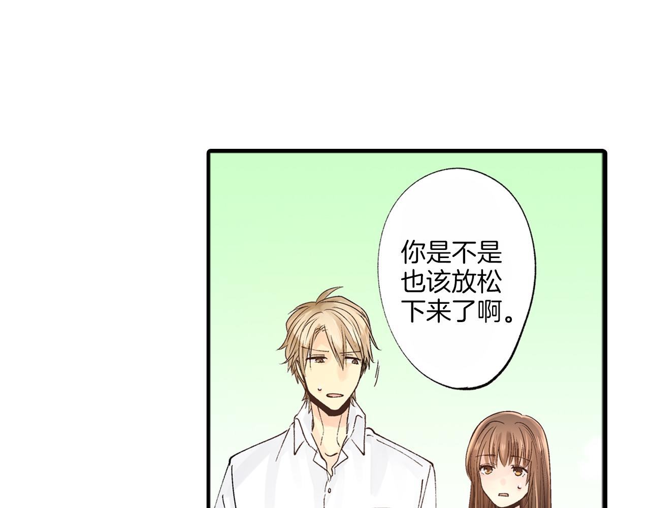 第10话 情愫在心底裂开16