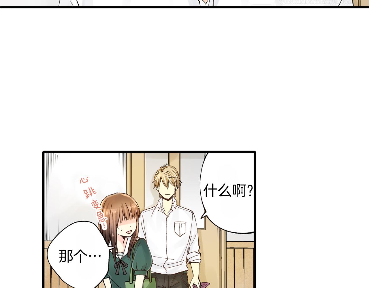 第9话 约会？？？69