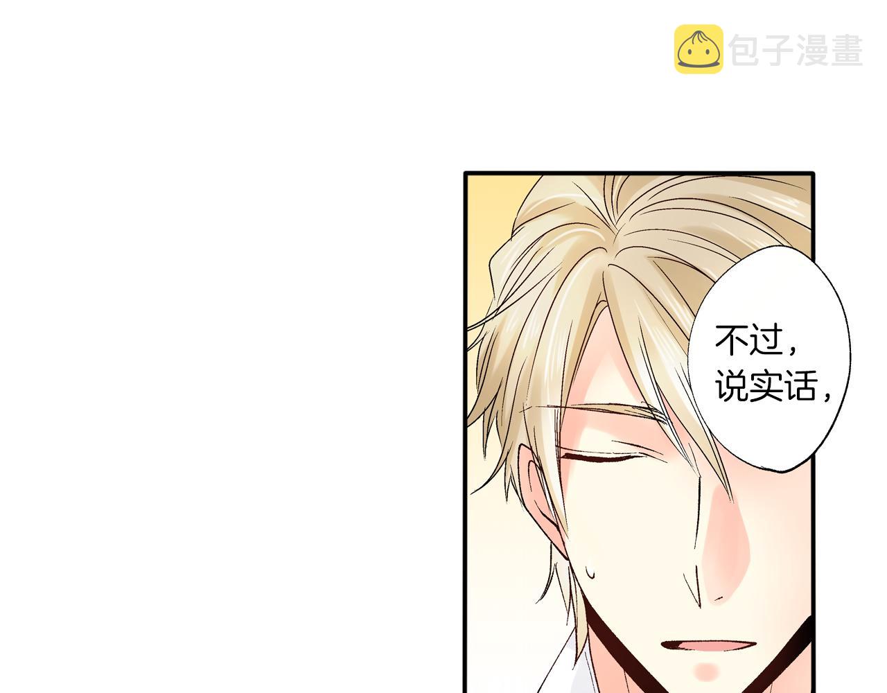第6话 第一次亲密接触10