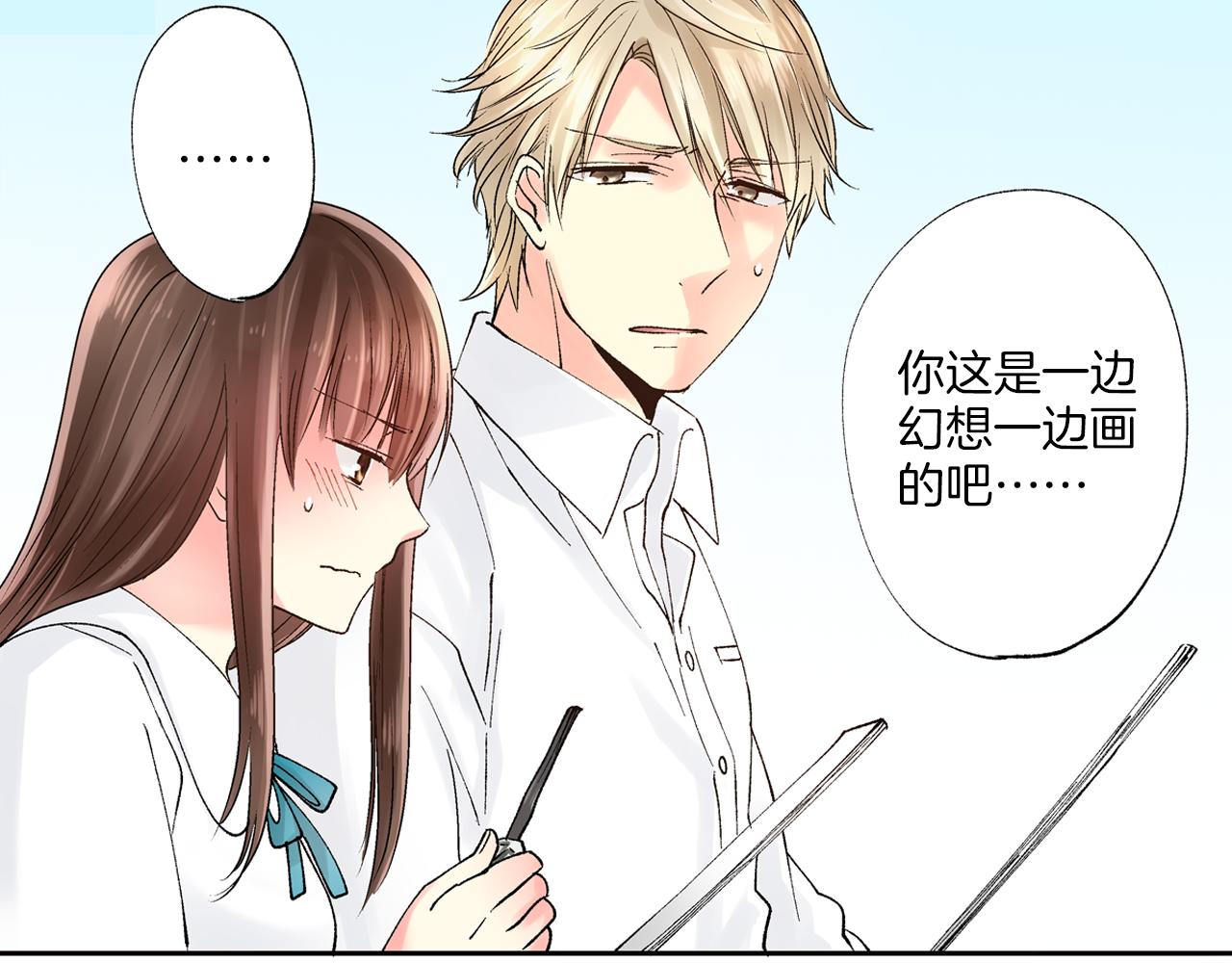 第5话 他的模特竟然都……？80