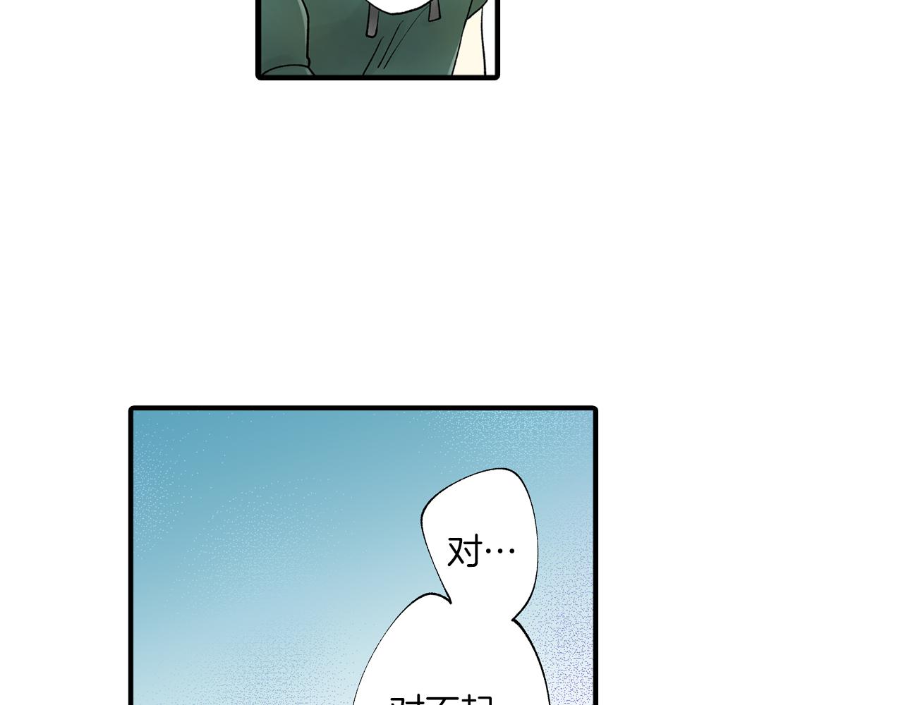 第9话 约会？？？14