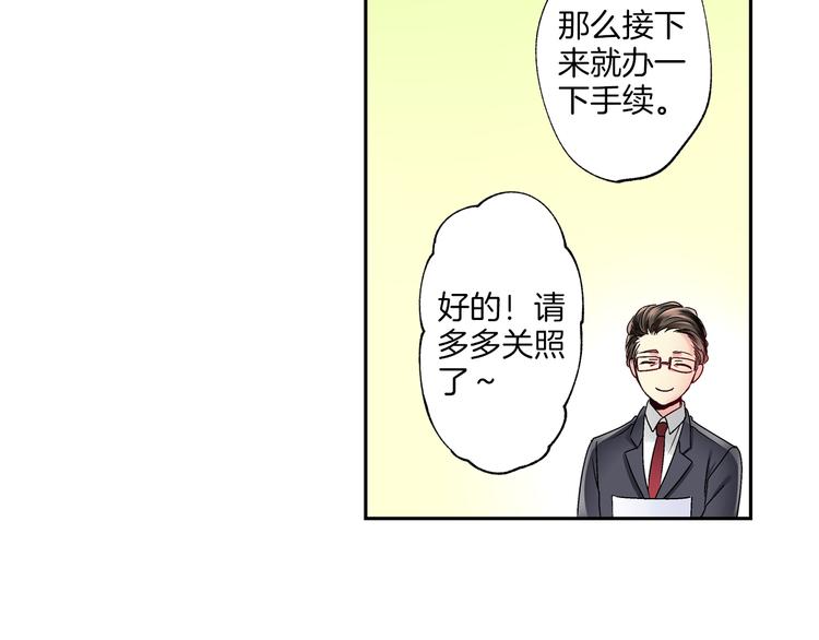 第3话 总有人会懂你69