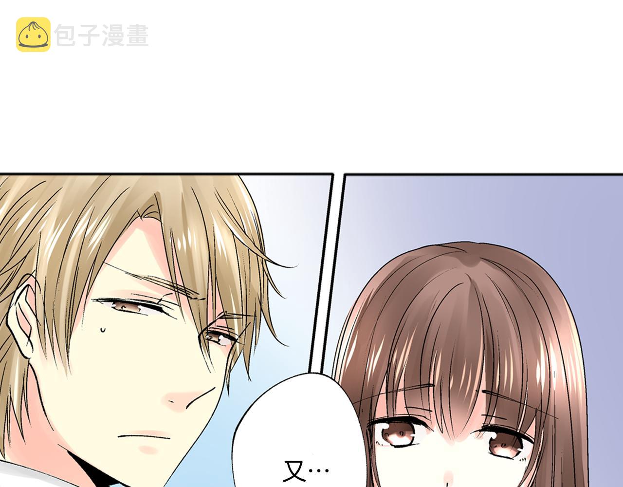 第7话 一周多少个了……55