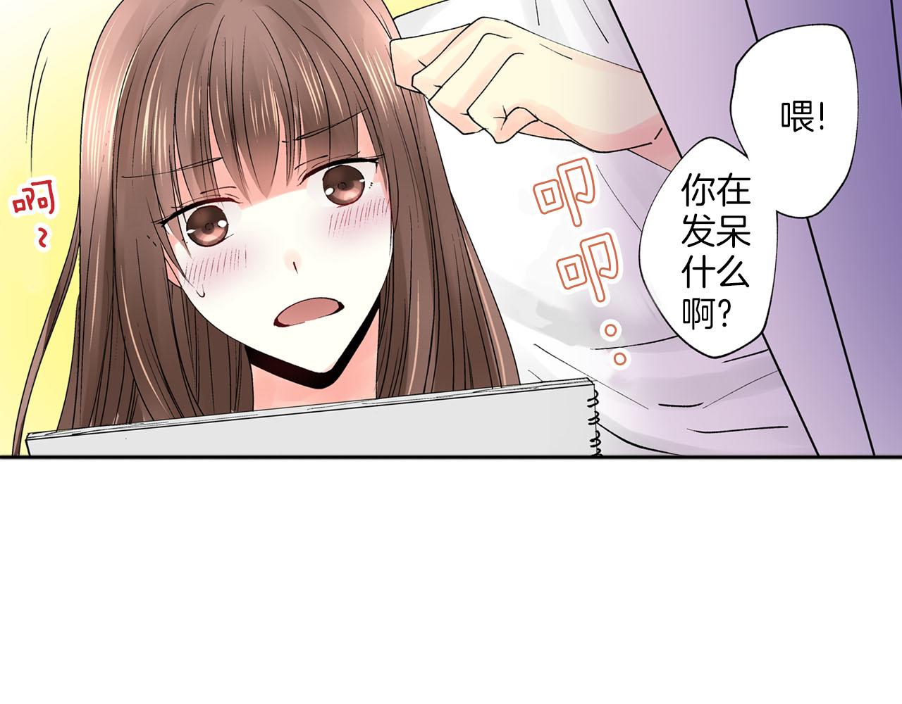 第8话 重叠的记忆2