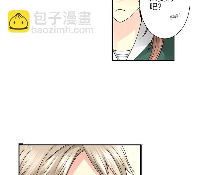 第1话 混乱的相遇75