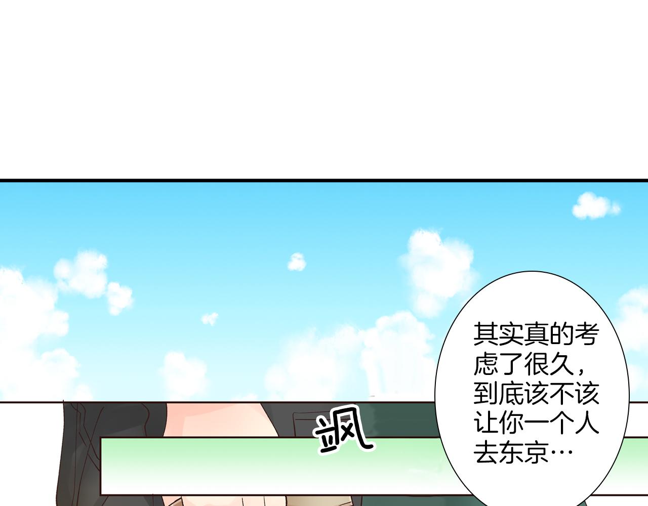 第13话 漫长而艰辛的等待80
