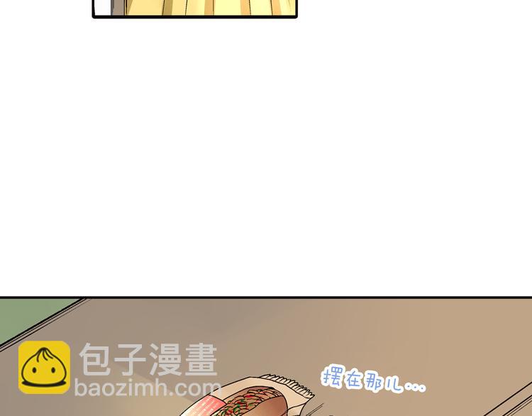 第3话 总有人会懂你27