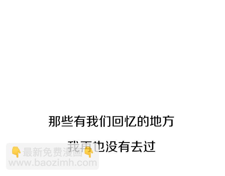 序章 忘记你，爱上她22