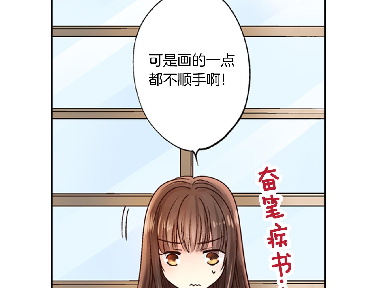 第5话 他的模特竟然都……？42