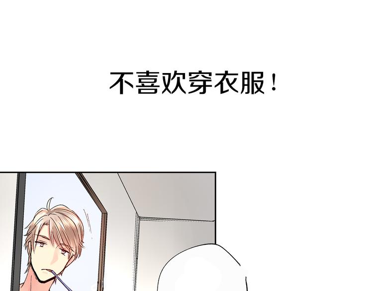 序章 忘记你，爱上她9