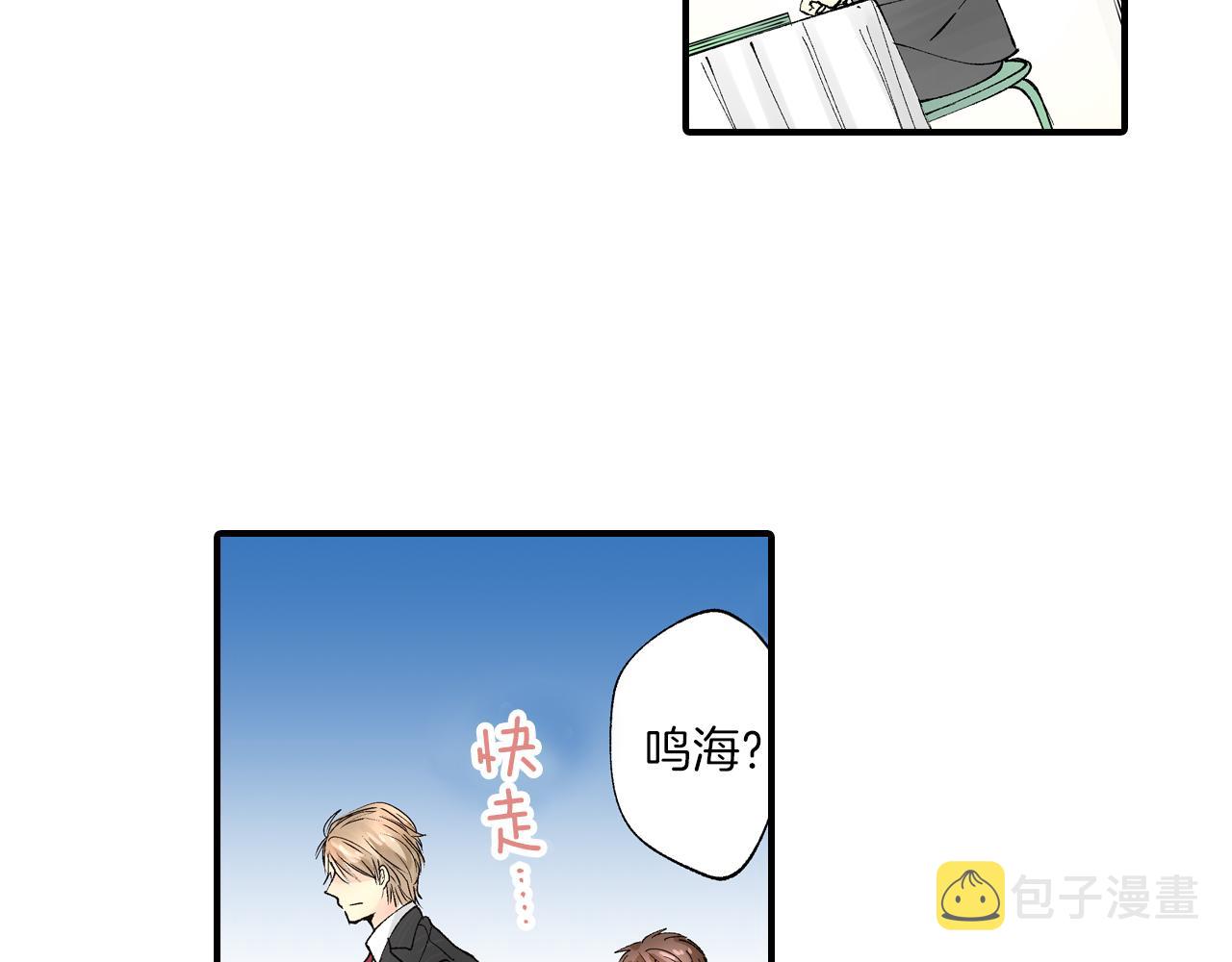 第12话 我很担心你！41