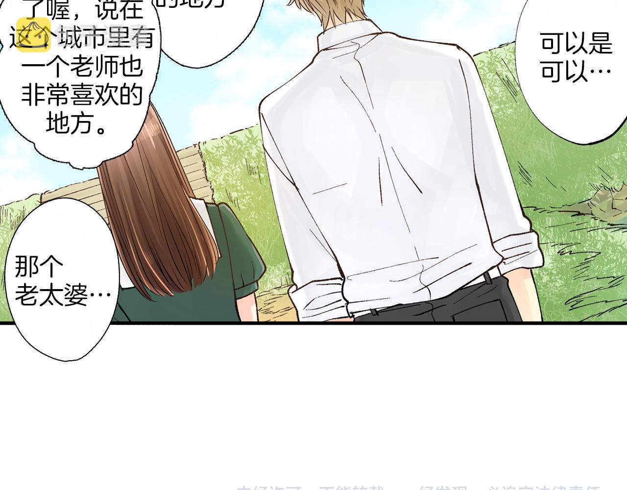第9话 约会？？？101