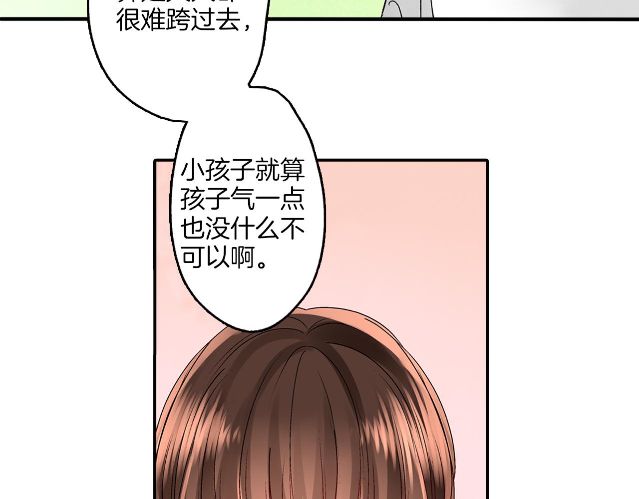 第4话 当一个小孩子就可以4