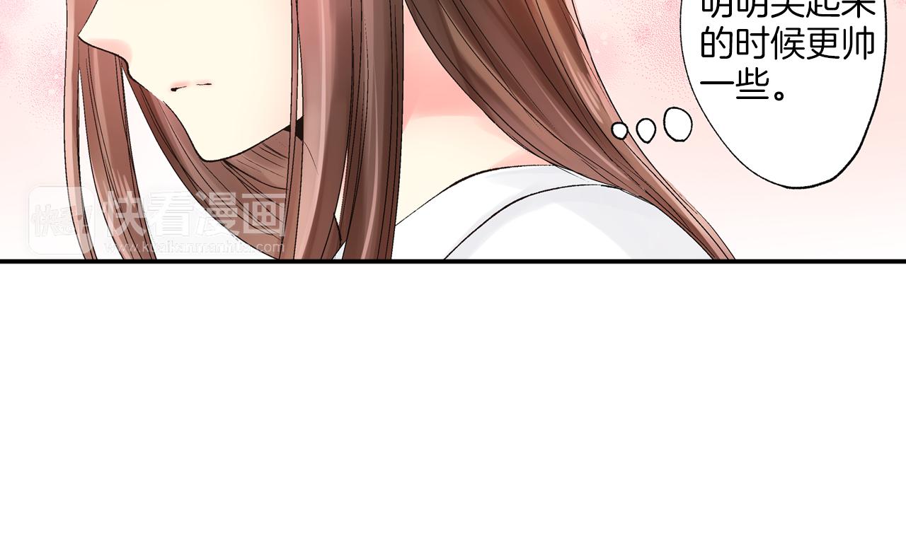 第5话 他的模特竟然都……？77