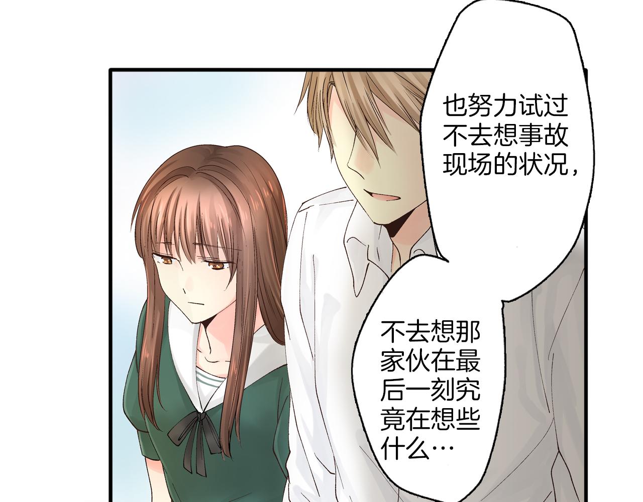 第13话 漫长而艰辛的等待97
