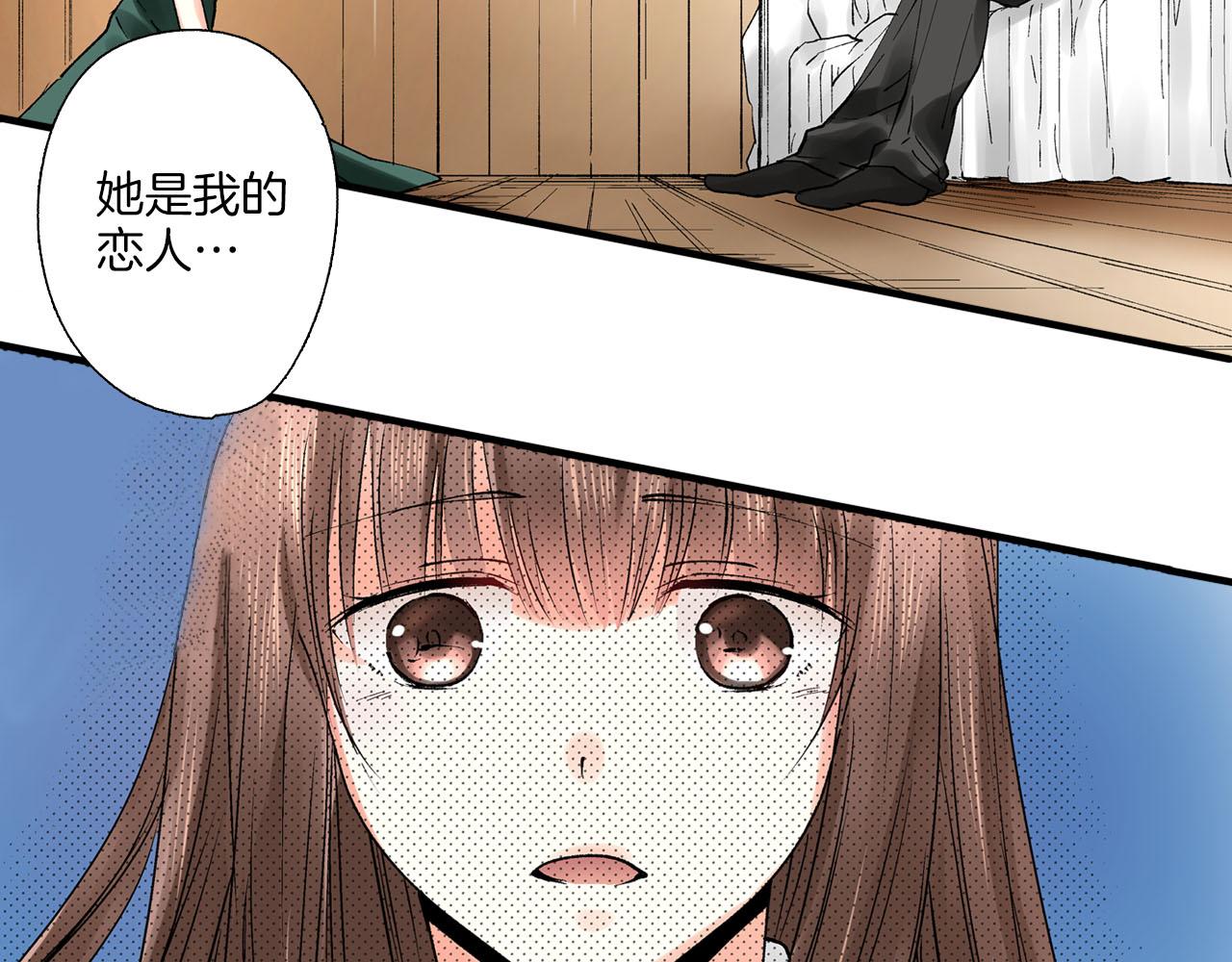 第8话 重叠的记忆90