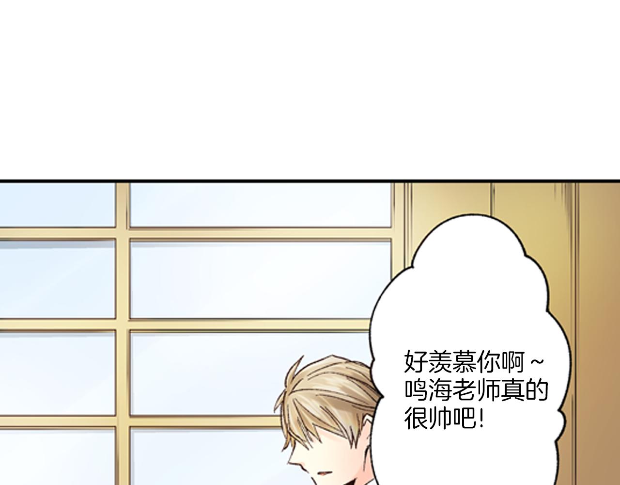 第5话 他的模特竟然都……？7