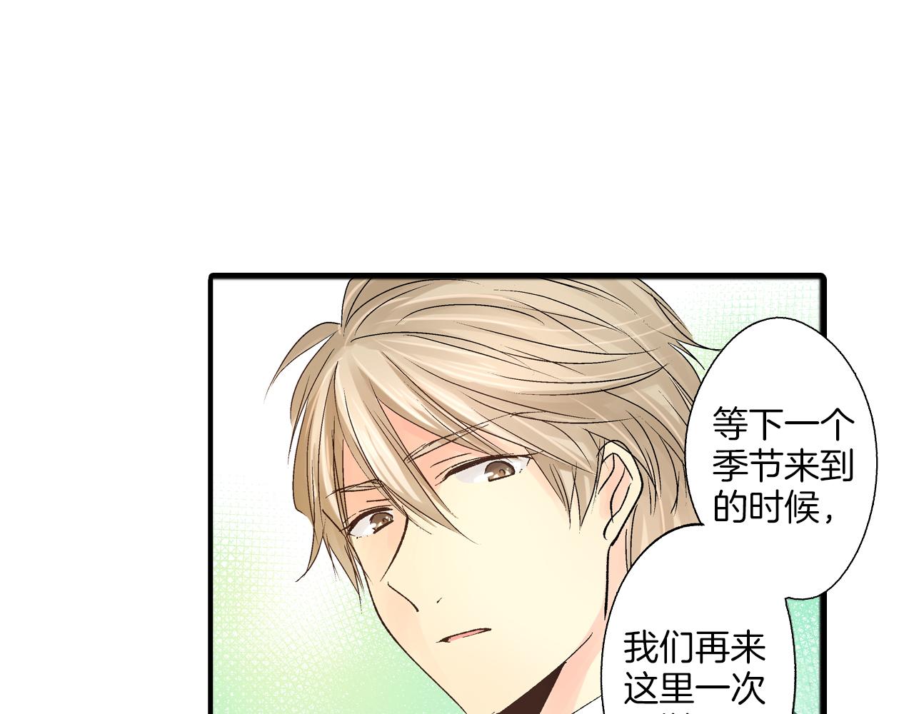 第10话 情愫在心底裂开70