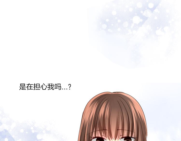 第2话 难以入眠的两个人77