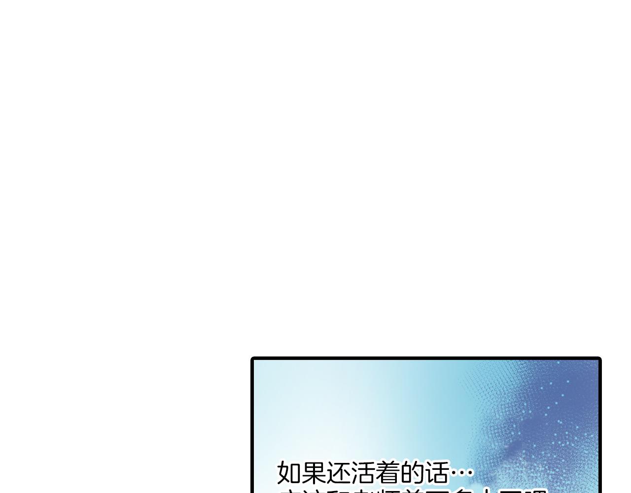第13话 漫长而艰辛的等待70