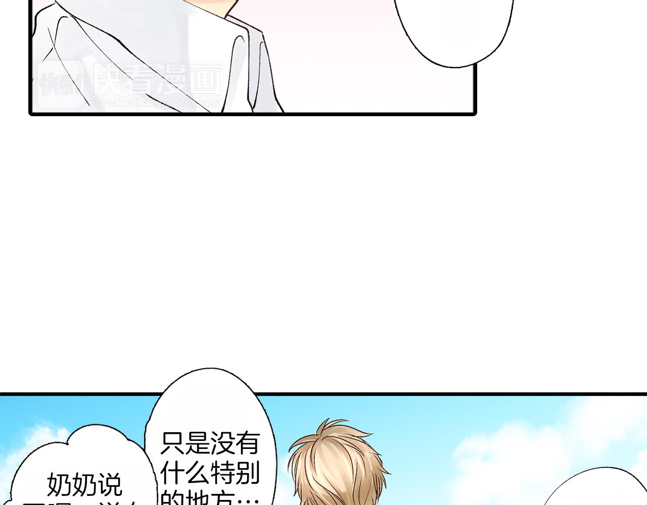 第9话 约会？？？100